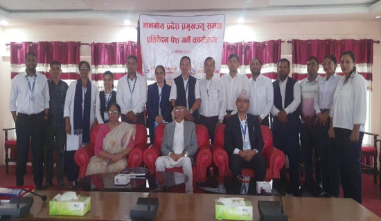 आयोगको प्रतिवेदन प्रदेश प्रमुख देवकोटासमक्ष पेश