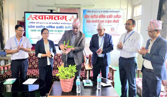 प्रतिवेदनमा मन्त्रीको असहमति