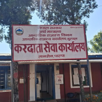 करको टोली आउँदा बजार बन्द