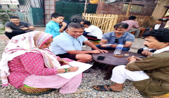 ताल बचाउन हस्ताक्षर