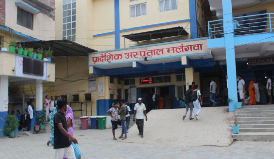 मलङ्गवा अस्पतालको सेवा सुचारु
