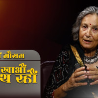 विद्यालय बन्द गरेर शिक्षक विद्यार्थी यार्सा टिप्न व्यस्त