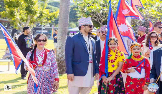 एनआरएनए अस्ट्रेलिया नर्दन टेरीटोरी कोषाध्यक्षमा भुसालको उम्मेद्‍वारी