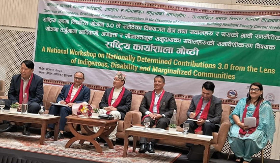 ‘वन संरक्षणको नाममा आदिबासीको उठिबास भयो’