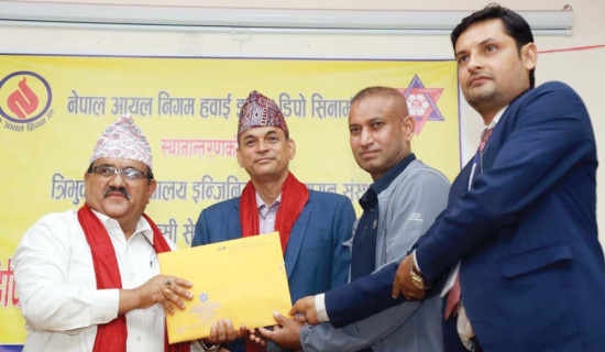 सिनामङ्गल डिपो सार्न डिपिआर तयार