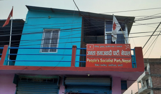 जसपा सप्तरीको अधिवेशन साउन १४ गतेदेखि हुने
