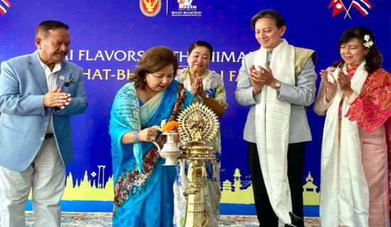 दिवंगत महारानी एलिजावेथकाे  चिरशान्तिको कामना