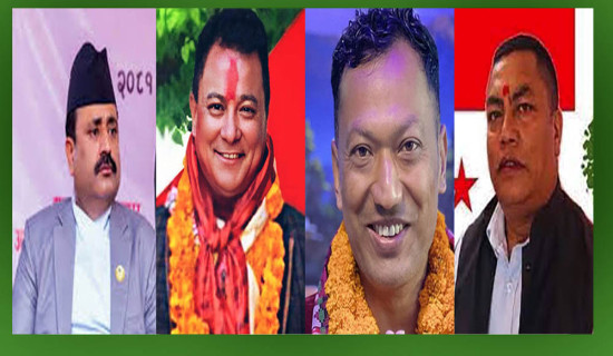 बागमती प्रदेशमा कांग्रेसका चार मन्त्रीद्वारा राजीनामा