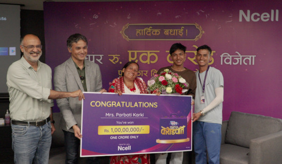एनसेल करोडपति बनिन पार्वती कार्की