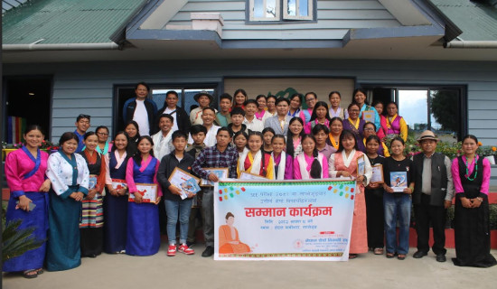 सामाजिक न्यायसहितको सुशासन