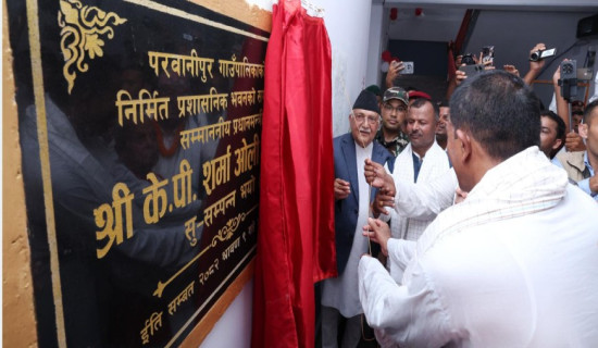 आजका लागि यस्तो छ विदेशी मुद्राको विनिमय दर