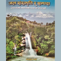 कुरीतिविरुद्धका कानुन कार्यान्वयन गर्न निर्देशन