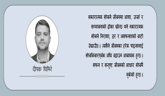 कुरीतिविरुद्धका कानुन कार्यान्वयन गर्न निर्देशन