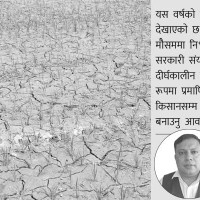 नचाहेको युद्ध