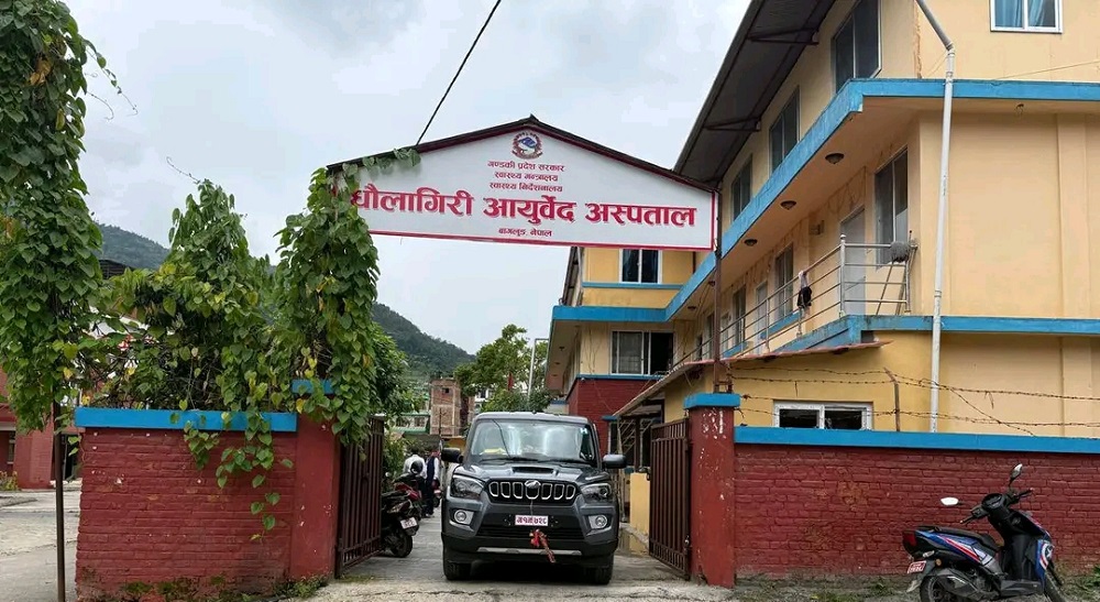 बागलुङमा आयुर्वेद चिकित्सा सेवा लिनेको सङ्ख्या वृद्धि