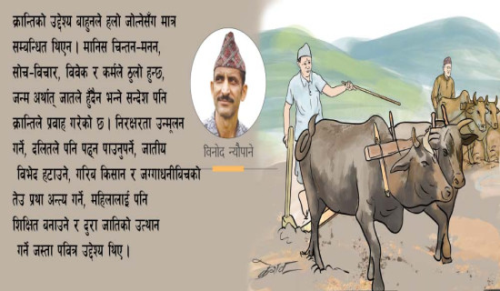 नचाहेको युद्ध