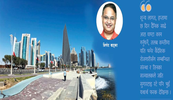 क्याफेको पुन्टे कुक