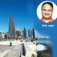 सांस्कृतिक पर्वको पनि राजधानी