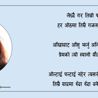 आलुमा आत्मनिर्भर बनाउन व्यासका किसानलाई प्रोत्साहन