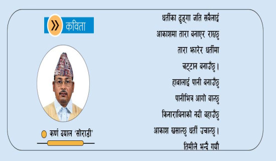 आलुमा आत्मनिर्भर बनाउन व्यासका किसानलाई प्रोत्साहन