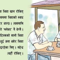 खडेरीको मारमा किसान, कतै रोपाइँ कतै सुक्खा