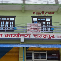 जरायोको सिङ्गसहित दुई जना पक्राउ