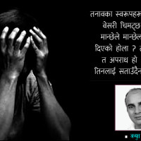 मिथिला कला र सिर्जना