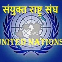 सबैतिर दिगो शान्ति कायम भए मात्र विश्व सुरक्षित हुन्छ : अध्यक्ष मान ही