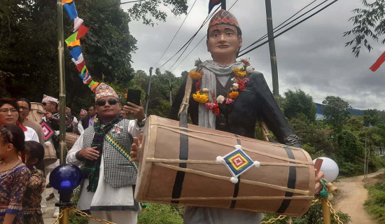 इलाममा किरात पार्क उद्घाटन