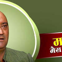 काठमाडाैंमा आज भूत भगाउने दिन: गठेमंगल