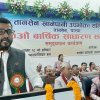 बालाजु औद्योगिक क्षेत्रमा सूचना प्रविधि पार्क बनाइने