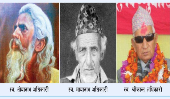 सामाजिक जागरणको त्यो ‘हलोक्रान्ति’