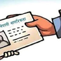 सुदूरपश्चिमको नीति तथा कार्यक्रम २२ गते प्रस्तुत हुने
