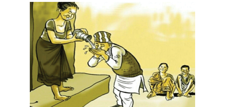 घटेन जातीय विभेद