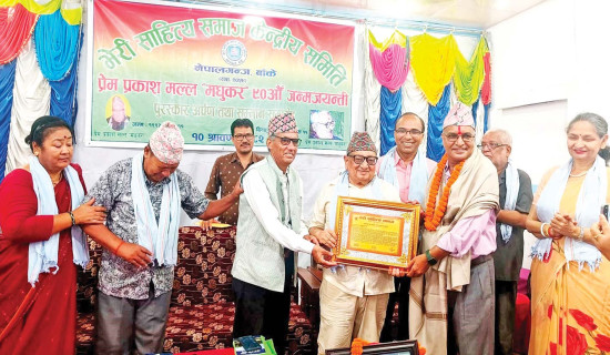 चौँरी तथा याक प्रदर्शन गर्दै सिरिजङ्घा