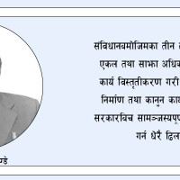 चौँरी तथा याक प्रदर्शन गर्दै सिरिजङ्घा