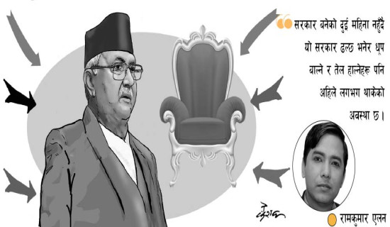 चौँरी तथा याक प्रदर्शन गर्दै सिरिजङ्घा