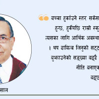 ‘सत्ता र प्रतिपक्ष सभामुखको दृष्टिमा समान हुन्’