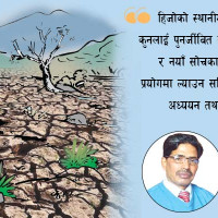 ‘सत्ता र प्रतिपक्ष सभामुखको दृष्टिमा समान हुन्’