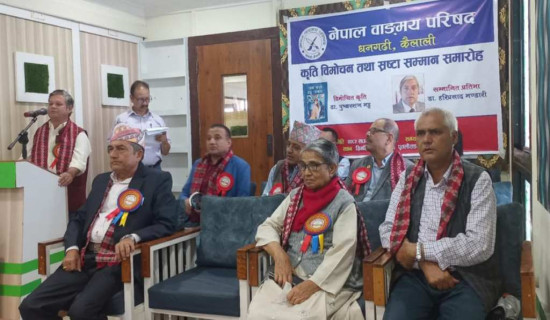 सर्जक भण्डारीलाई लघुकथा सम्मान