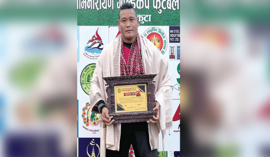 समावेशीकरणको दिशामा नयाँ फड्को : गोरखापत्रद्वारा प्रकाशित दनुवार भाषा
