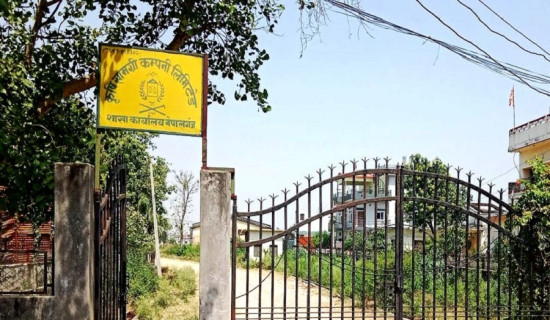 बाँकेमा मलको चरम अभाव