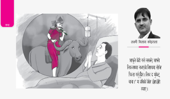 आश्रितलाई एक लाख सन्ताउन्न हजारसम्म पेन्सन