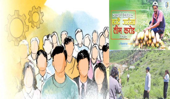 गणितलाई सजिलो बनाउने उपाय
