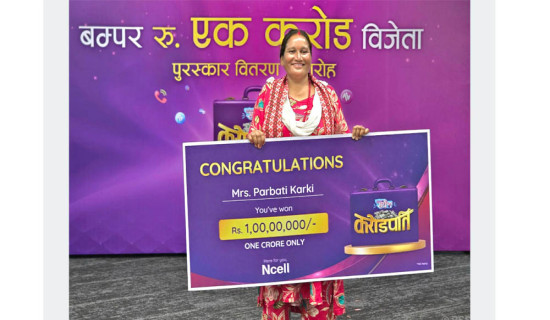 ऋणमा डुबेकी पार्वती करोडपति बनेपछि...
