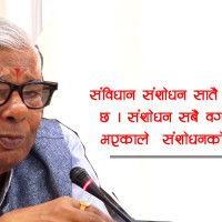 ‘विश्वासको मतको पक्ष र विपक्षमा भएको बहस सदनको सम्पत्ति’