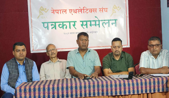 महेन्द्ररत्नलाई भलिबल उपाधि