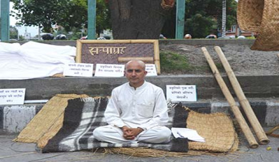 हडतालमा मेयर, बहसमा बाँसको प्रयोग