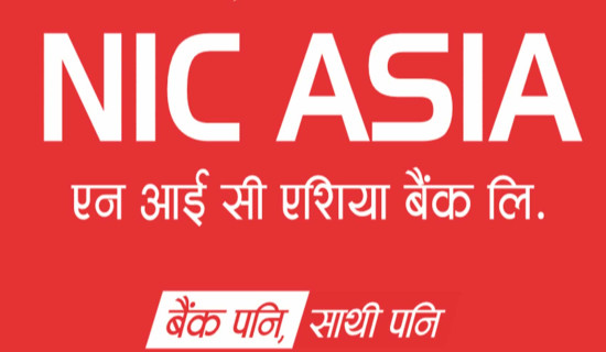 एनआइसी एसियाका ग्राहकलाई छुट