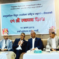 पाँच वर्षपछि वार्षिक सत्तरी अर्बको बिजुली निर्यात हुने
